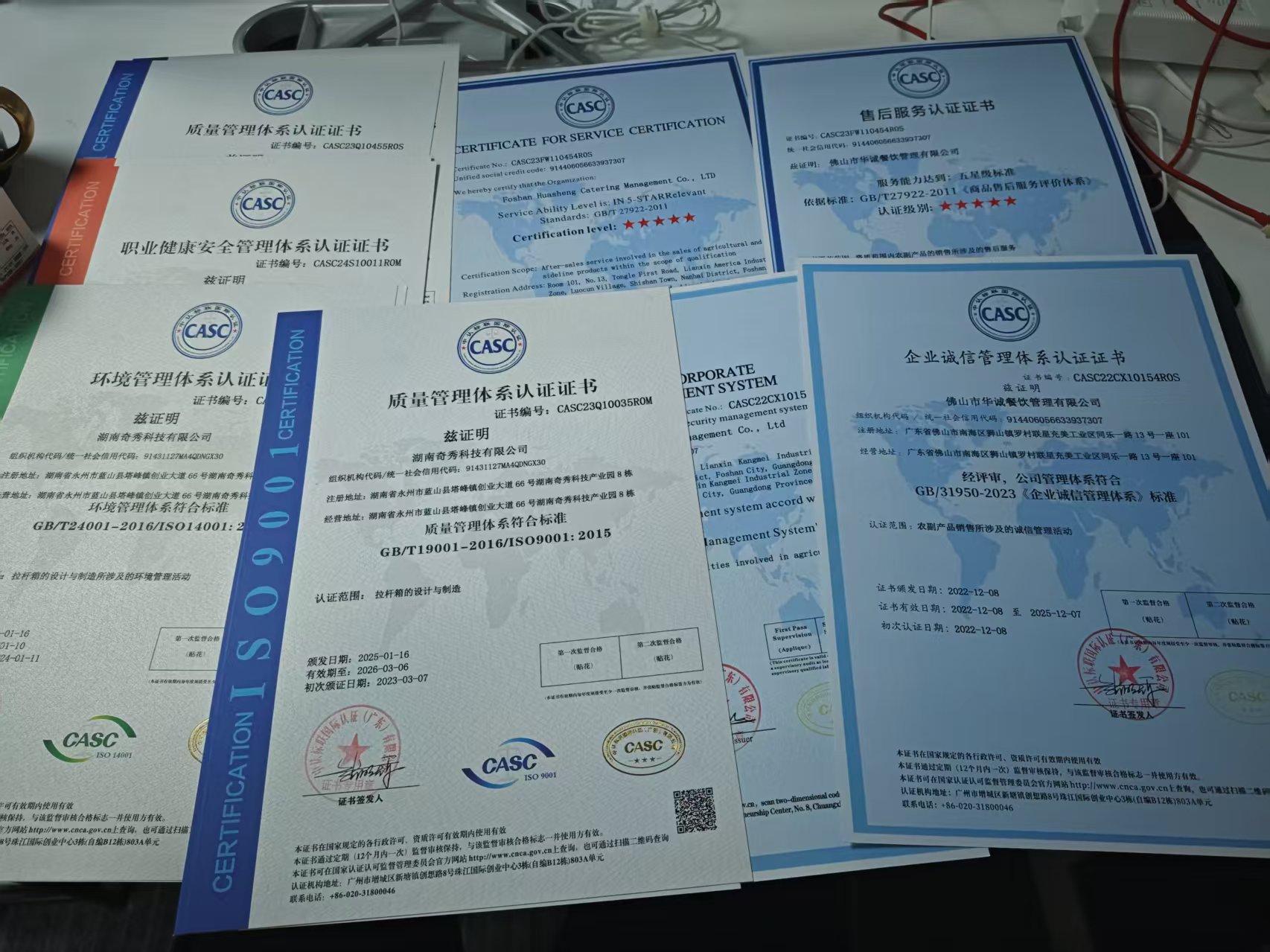 湛江东莞湛江ISO认证